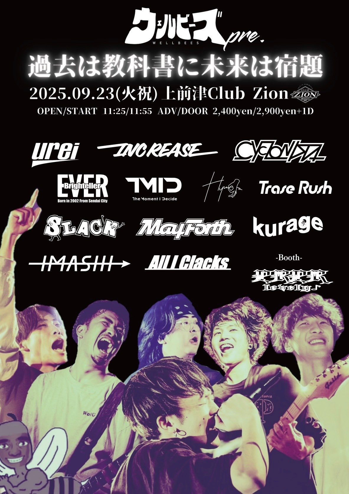 Trase Rush demo cd 3枚セット Trase Rush demo cd 3枚セット Trase Rush demo cd 3枚セット