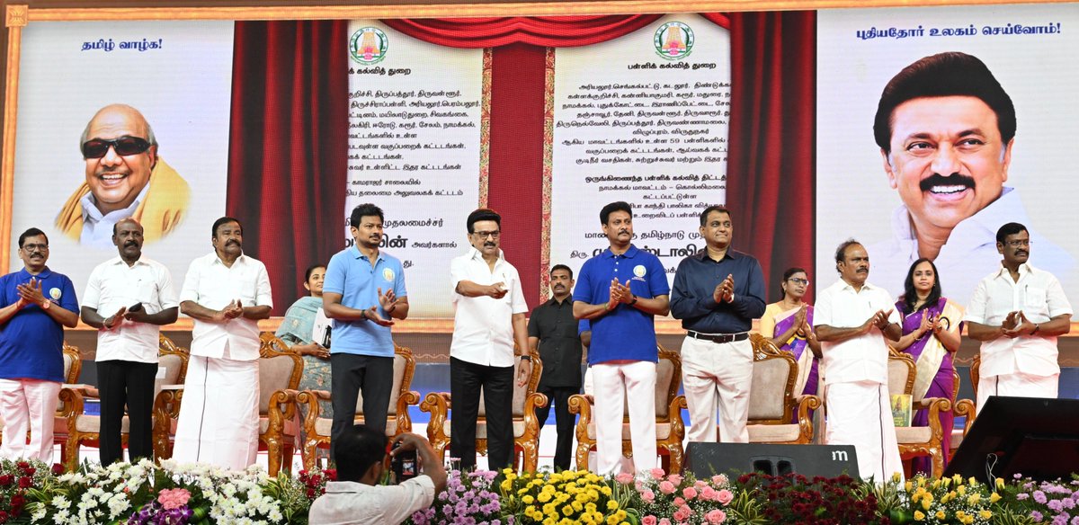 Udhaystalin's tweet photo. தமிழ்நாட்டின் அடையாளங்களில் கல்விக்கென தனி இடத்தை உருவாக்கி இருக்கிறது நம் #திராவிட_மாடல்_அரசு!

இதன் ஒரு பகுதியாக, ஆசிரியர் தேர்வு வாரியம் மூலம் தேர்வு செய்யப்பட்ட 2,715 பேருக்கு ஆசிரியர் பணிக்கான நுழைவுநிலைப் பயிற்சியை மாண்புமிகு முதலமைச்சர் @mkstalin அவர்கள், சென்னை நேரு உள் விளையாட்டு அரங்கில் இன்று தொடங்கி வைத்த நிகழ்வில் பங்கேற்றோம்.

தமிழ்நாட்டின் பல்வேறு பகுதிகளில் ரூ.122 கோடி மதிப்பில் கட்டி முடிக்கப்பட்டுள்ள 76 பள்ளிக்கட்டடங்களை திறந்து வைத்து, ரூ.310 கோடி மதிப்பில் தமிழ்நாடு பாரத சாரண – சாரணியர் இயக்கத்தின் தலைமை அலுவலகம் மற்றும் 263 புதிய பள்ளிக்கட்டடங்களை கட்டுவதற்கு நம் முதலமைச்சர் அவர்கள் அடிக்கல் நாட்டினார்கள்.

அறிவும் – ஆற்றலும் நிறைந்த நாளையச் சமூகத்தை உருவாக்கும் அறப்பணியைத் தொடங்கவிருக்கும் ஆசிரியர்களை வாழ்த்தி மகிழ்ந்தோம்!

@KN_NEHRU @Subramanian_ma @Anbil_Mahesh