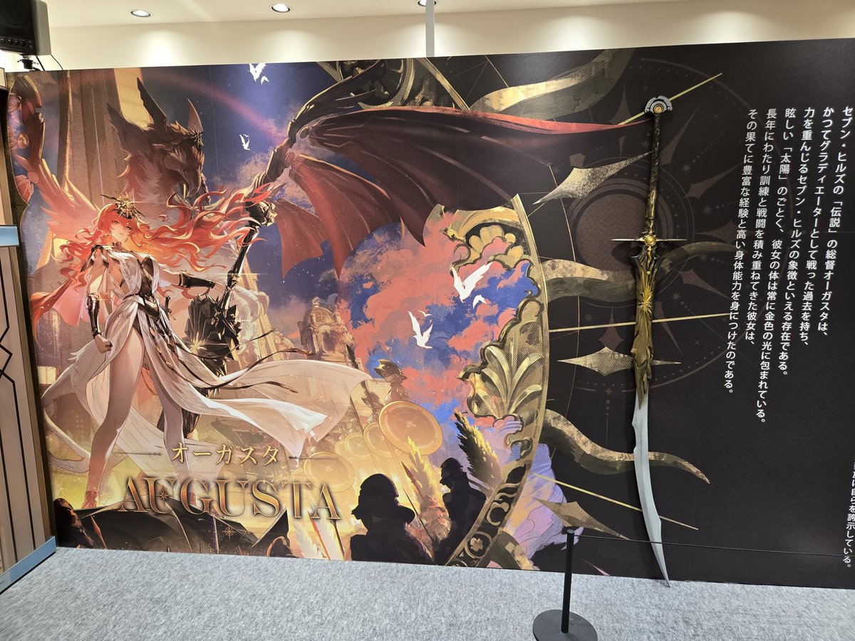 池袋PARCOで鳴潮POP UPストアが開催中とのことで、こっそり偵察へ