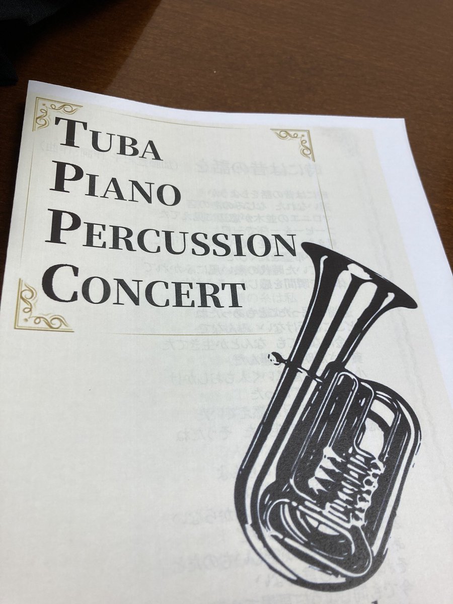 pedal_junkie's tweet image. 素晴らしきお二方とコンサートを行って参りました。

１時間強ぶっ通しの公演でしたが、お二方の演奏のおかげでお客様にも大変お喜び頂けて、大変ありがたかったです！

次回やるとしたら一般公開しますので、ぜひみなさまお越しください。

#besson #tuba #mercerandbarker #be981 #チューバ