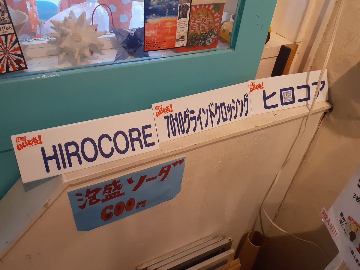 mudrone's tweet image. いいとも❗
#MADEINCHAOS