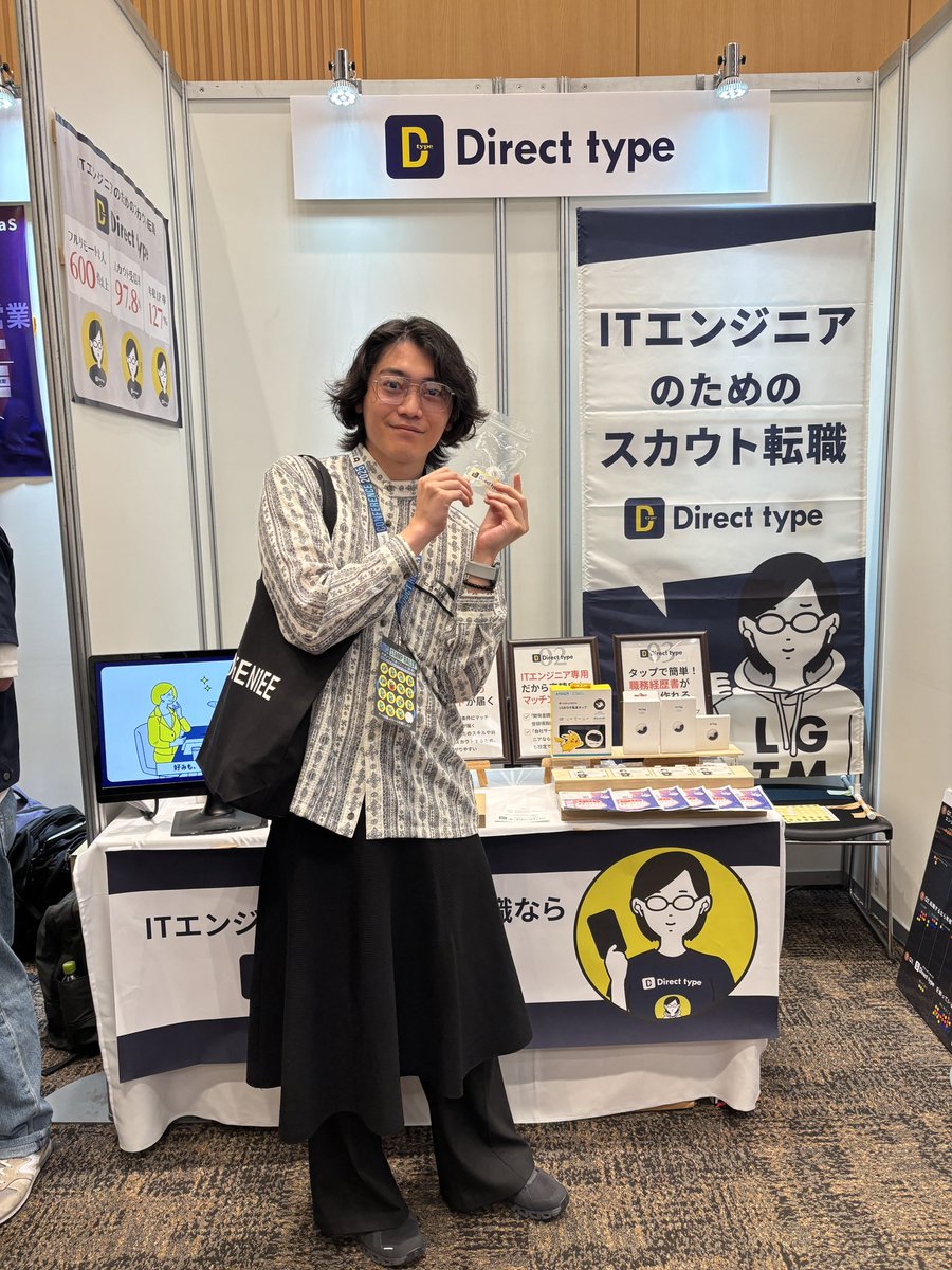 DirectType's tweet image. AirTag2人目でましたーーーー！！！ガラポンする前には、別のガラポンで神戸牛をゲットされたとか、、、まさに強運！！！！
#プロヒス
#プロヒス2025
#directtype