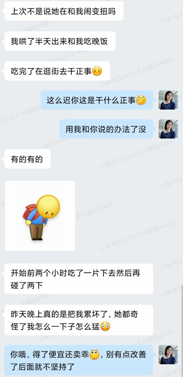 黄推福利内容 - I'mNina的精彩图片 福利姬I'mNina分享的黄推图片3 - 网红私拍内容