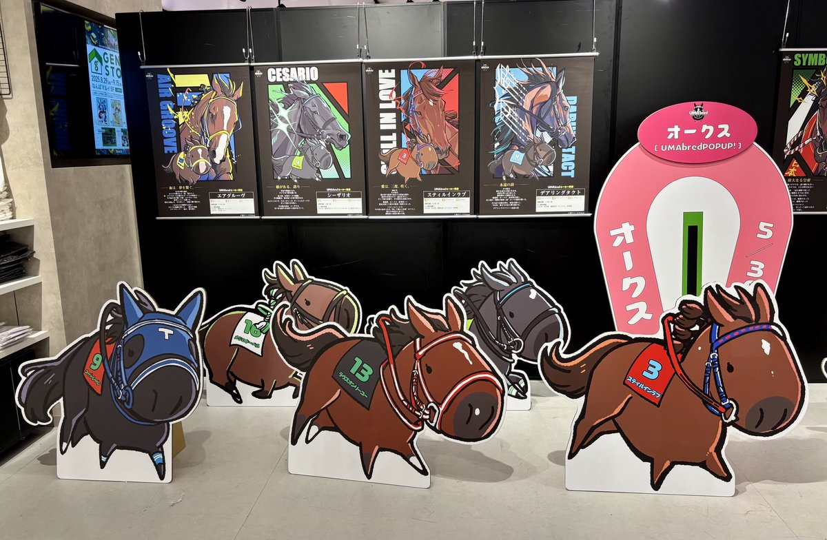 UMAbred【公式】 (@umabred) / X