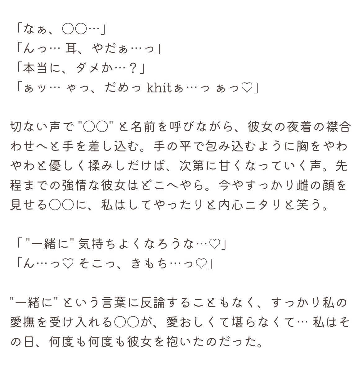 ままもんです❤️感謝　おまとめ、リピート割引 るてな🍑🥟🎪⛄️❄ ♌ on X: 