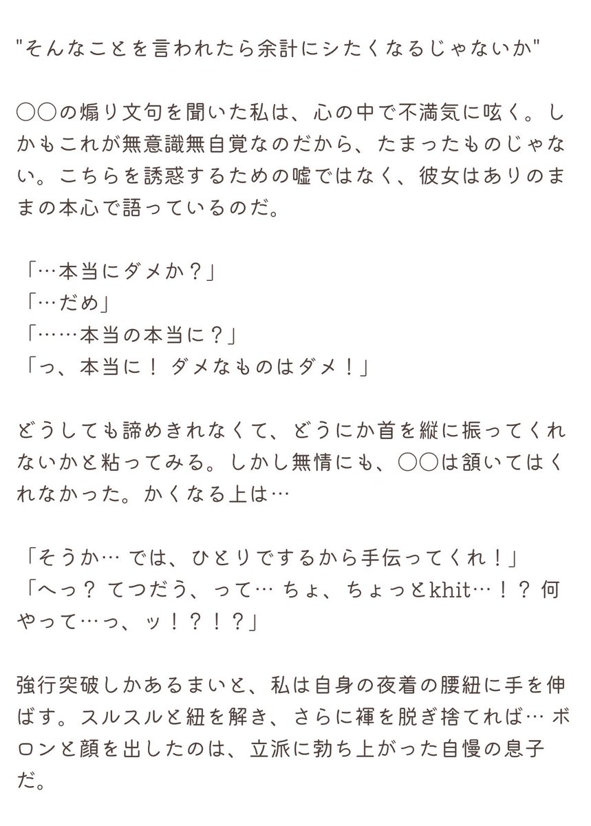 ままもんです❤️感謝　おまとめ、リピート割引 Tomaru047 (@tomaru047) / X