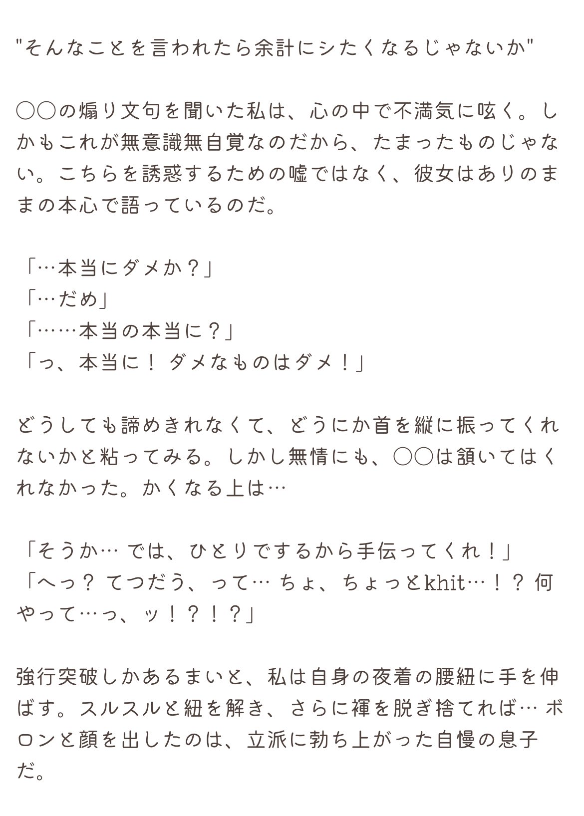 ままもんです❤️感謝　おまとめ、リピート割引 マロン (@marronmarron40) / X