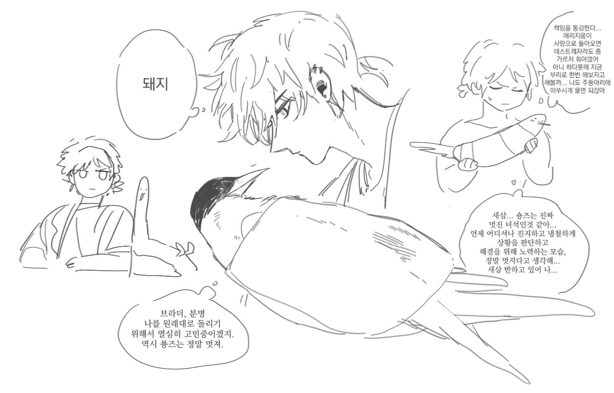 돼지