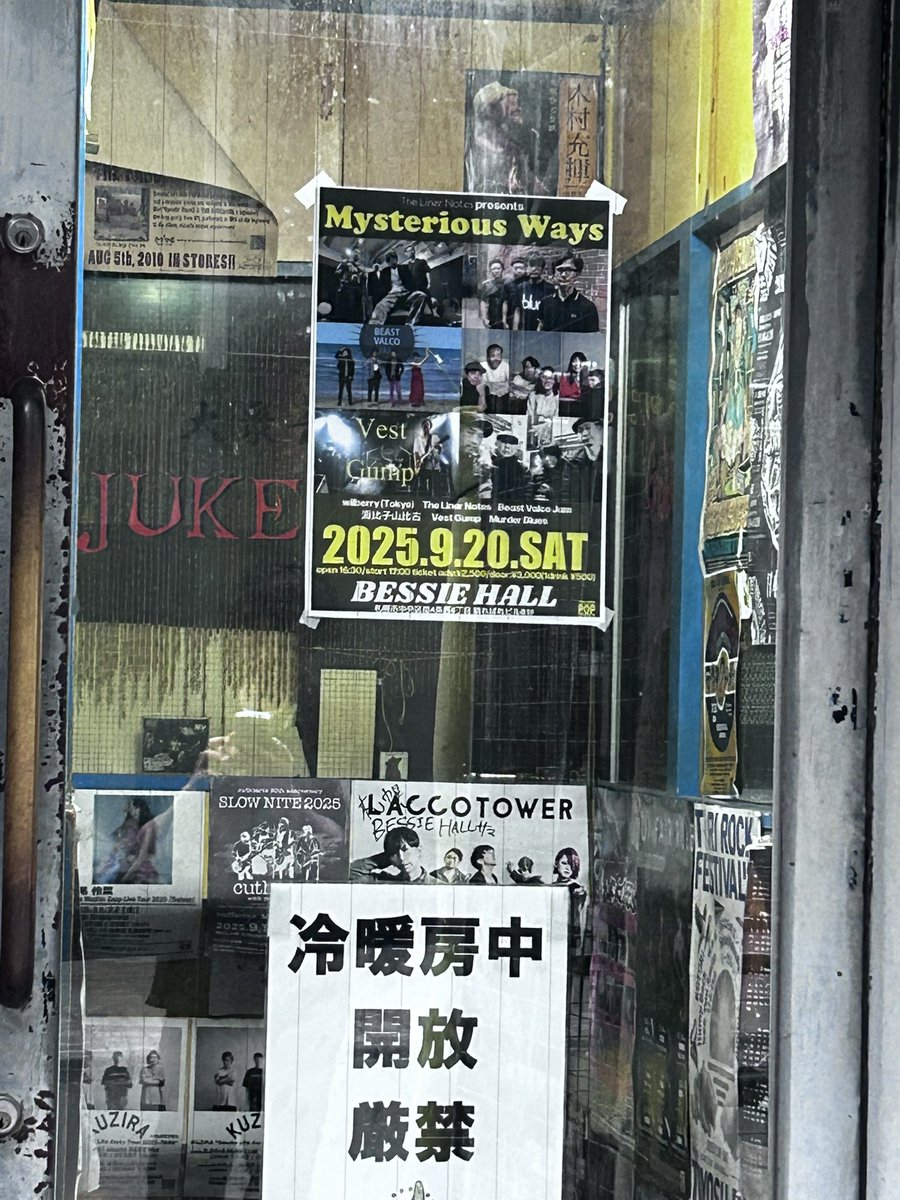 yasunotelecas's tweet photo. 到着!
今日はここ❣️
初北海道🙌
楽しみまーす♪
#wilberry
#TheLinerNotes
#BeastValcoJam
#海比子山比古
#VestGump
#MurderBlues https://t.co/aZ4nWCi2iF