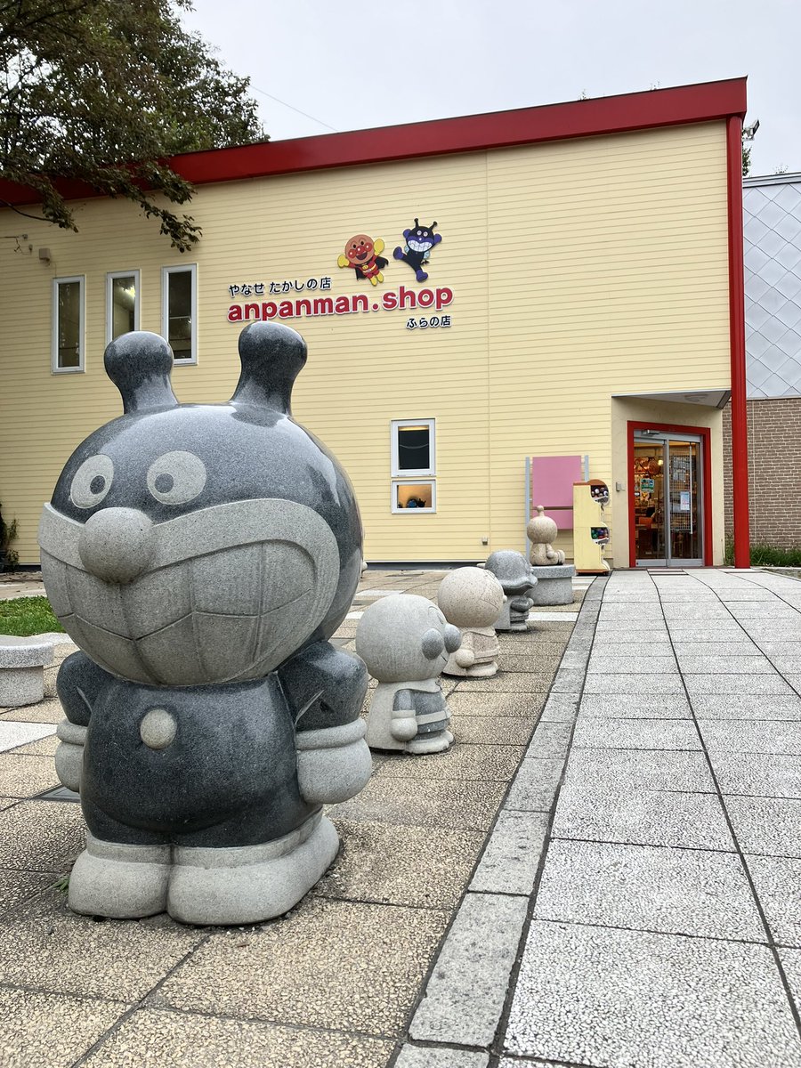 96elimi's tweet photo. スズキの（ソリオ）バンディットでアンパンマンショップ富良野店まで来ました https://t.co/GA30o8qD5e