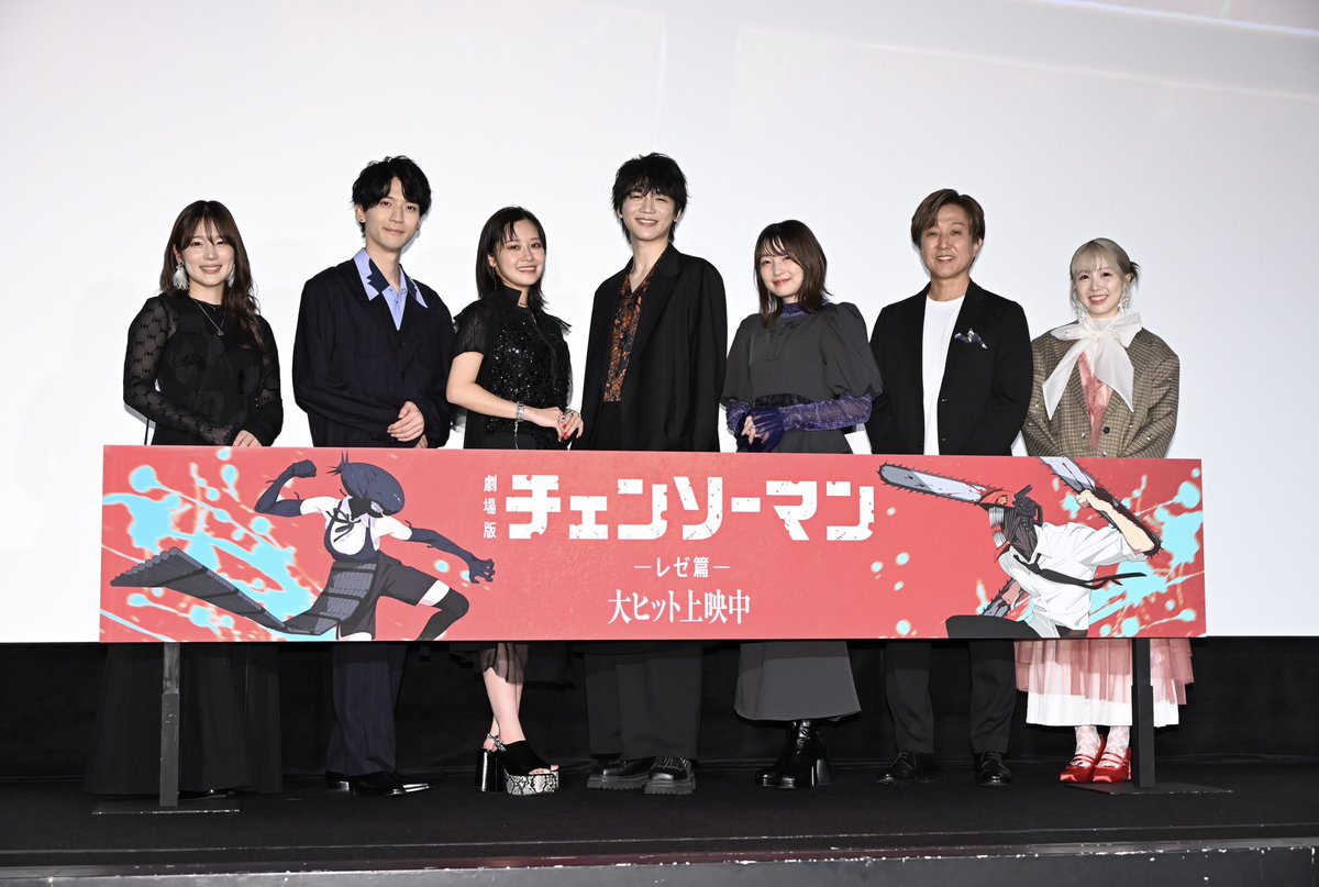 上田麗奈、レゼとボムの演じ分けは「心を奪うから心臓を奪う」への