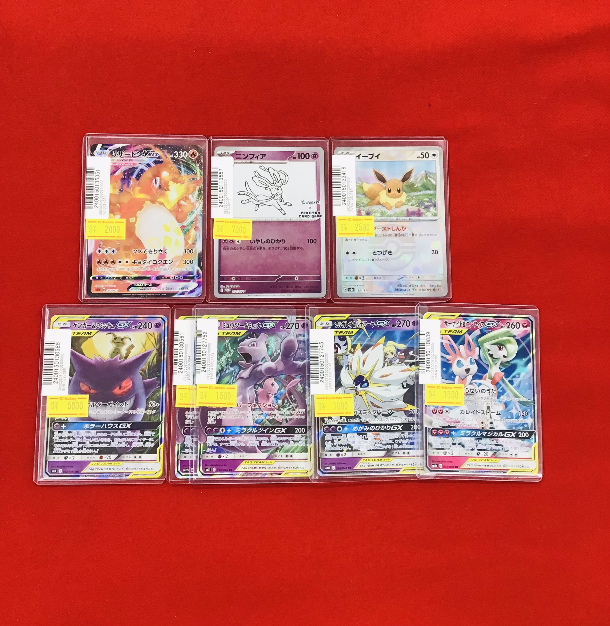 カードラボ 小倉店 on X: 