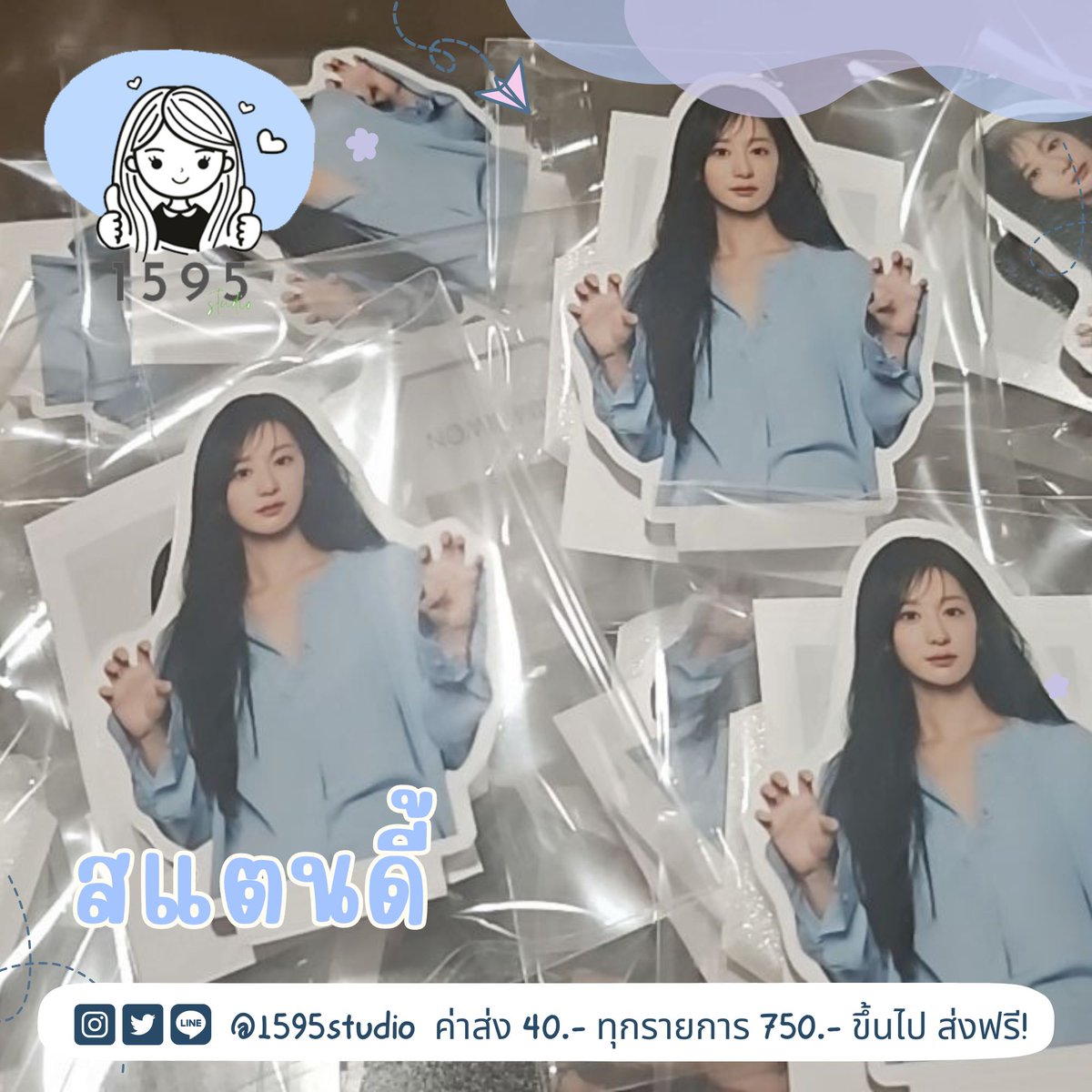 1595studio's tweet photo. ☁️ ,  โปร  #สแตนดี้ เดี่ยว/คู่ ขนาด 3 นิ้ว 
🌷 50 ตัว ขึ้นไป เหลือ ตัวละ 9.-
💟 20 - 29 กันยานี้ เท่านั้น
#รับทำgiveaway #ของแถมนิยาย #รับทำของแถม #ตลาดนัดอซท #ตลาดนัดnctdream #รับทําของแจกหน้าคอน #ตลาดนัดป๋อจ้าน #ตลาดนัดBUS #ตลาดนัดDICE #ตลาดนัดบังทัน #ตลาดนัดจุงดัง #ตลาดนัดiKON https://t.co/8vqEQSjqTl