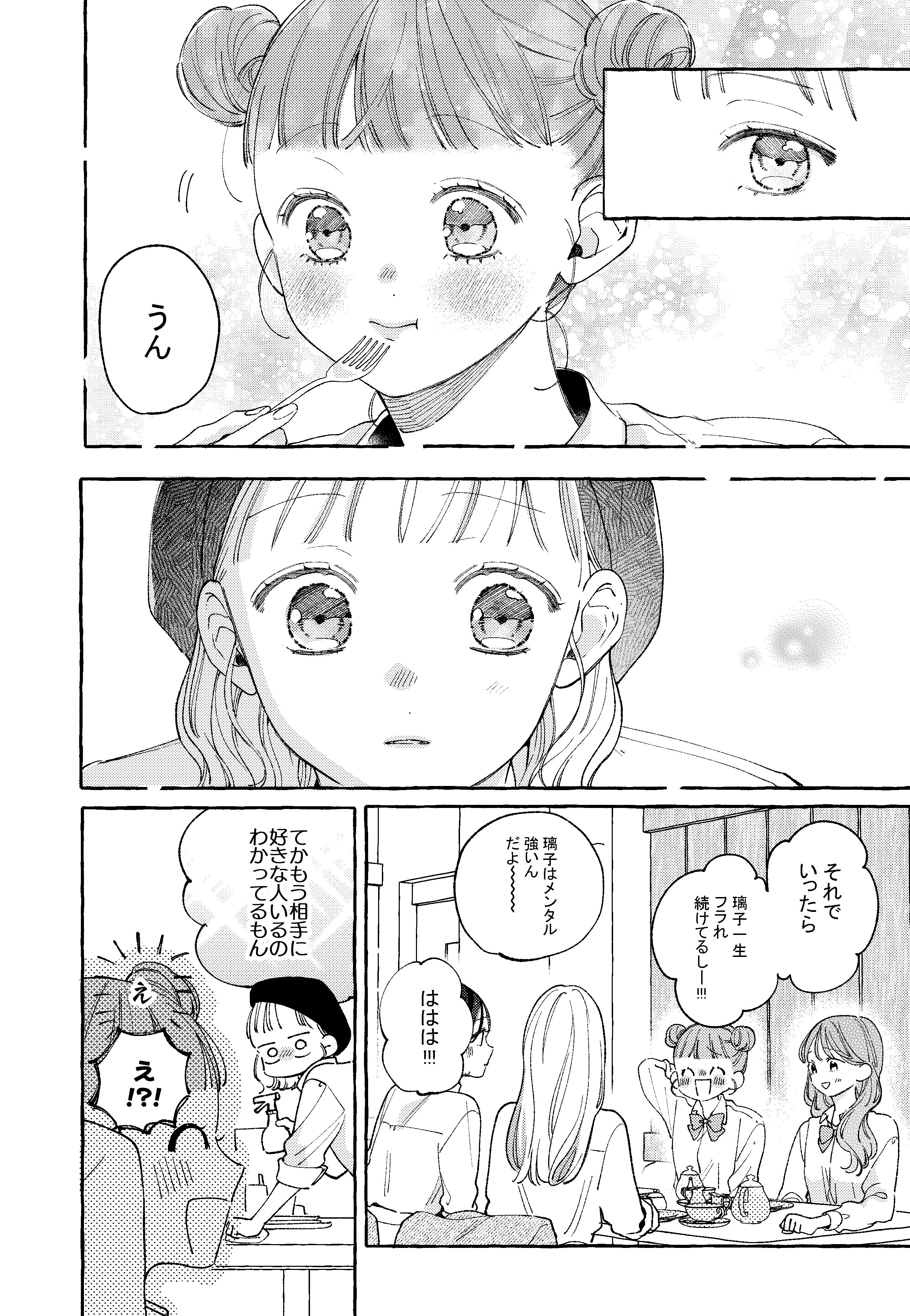 恵子様よろしくお願いします。 我妻恵美子◁AGAXART▷EmikoAgatsuma on X: 