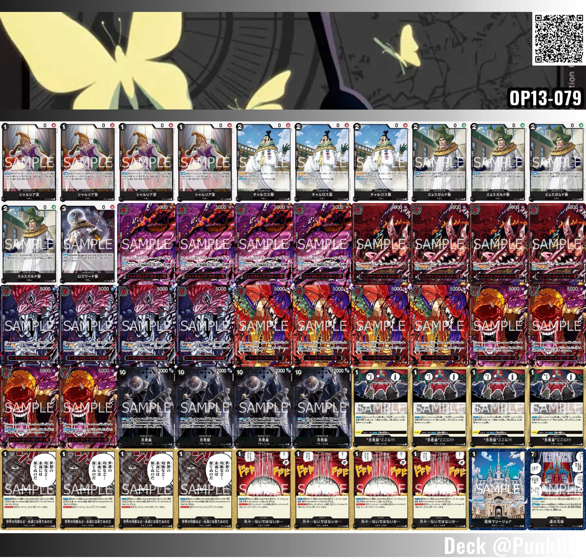 スタバ入賞赤黒サボデッキ スタバ入賞赤黒サボデッキ 赤黒サボ【ver1.1】{-} [デッキ販売]