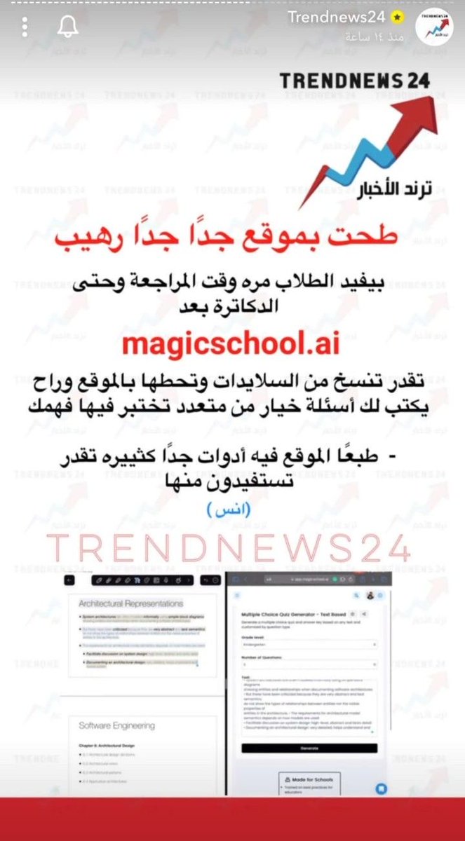 رحلات سياحية (@j1asad) on Twitter photo 