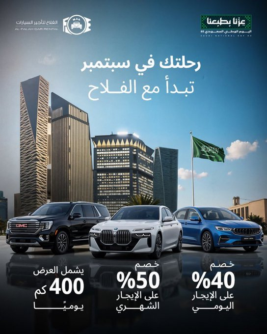 ملتقى السعودية (@moltqa_saudia) on Twitter photo 
