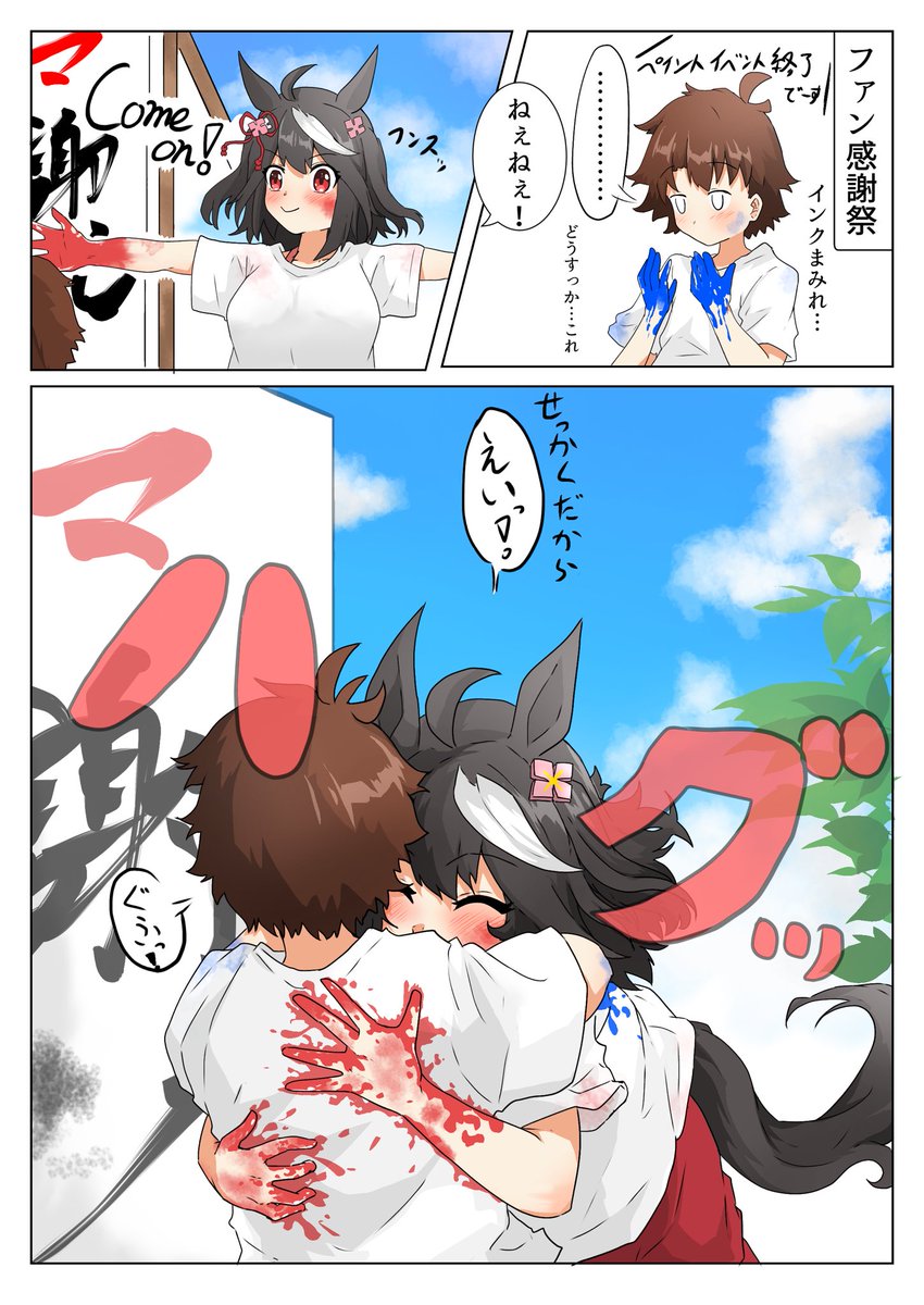 #自己紹介に無言で4作品どうぞ 