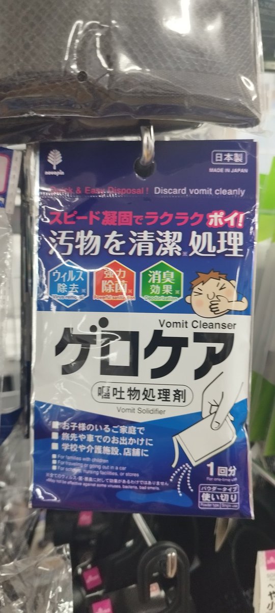 UE38237408's tweet photo. ネーミングよ！！！ https://t.co/XohCYGlnwp