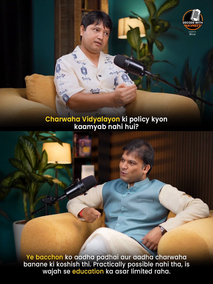 navneetdecode's tweet image. The Charwaha Vidyalay policy failed because it expected kids to split time between books &amp;amp; cattle. In practice, education lost out — leaving the policy with limited impact. A reminder that social experiments must meet ground reality.

#DecodeWithNavneet #BiharPolitics