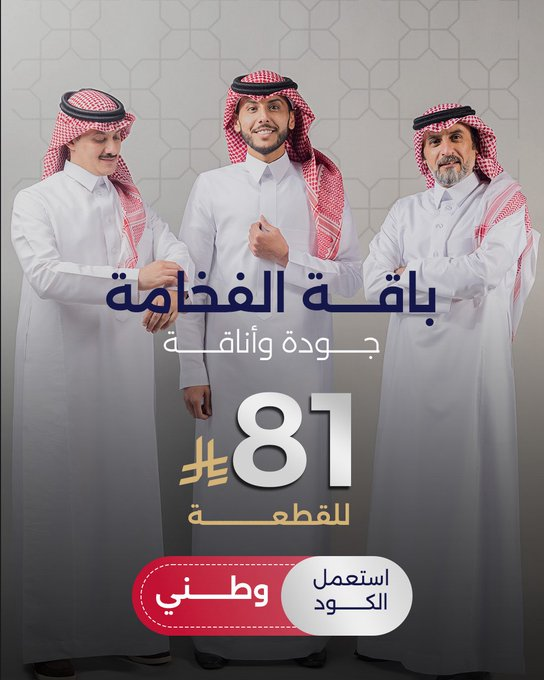 ملتقى السعودية (@moltqa_saudia) on Twitter photo 
