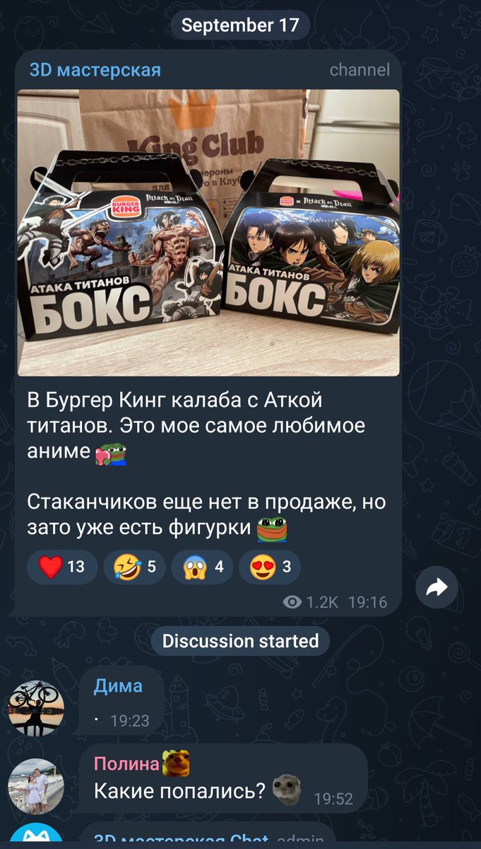 synthix_q's tweet image. I may not be as active on here on CT, but be sure I&apos;m shilling our favorite meme to normies on every occasion ♻️♻️♻️

- Burger King collab with Attack on Titan anime, this is my favorite one
- I just can&apos;t pass by without sharing this meme 🎶oaoia oia oiaaaa🎶