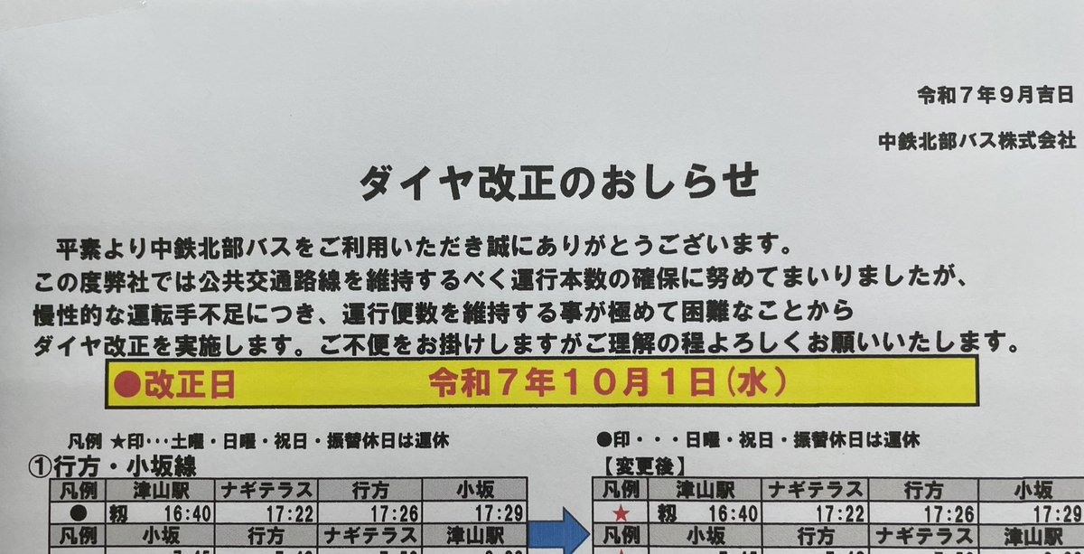 平和運動　1989年12月号 ～2025年5月号まで不揃い148冊一括 IKYS on X: 