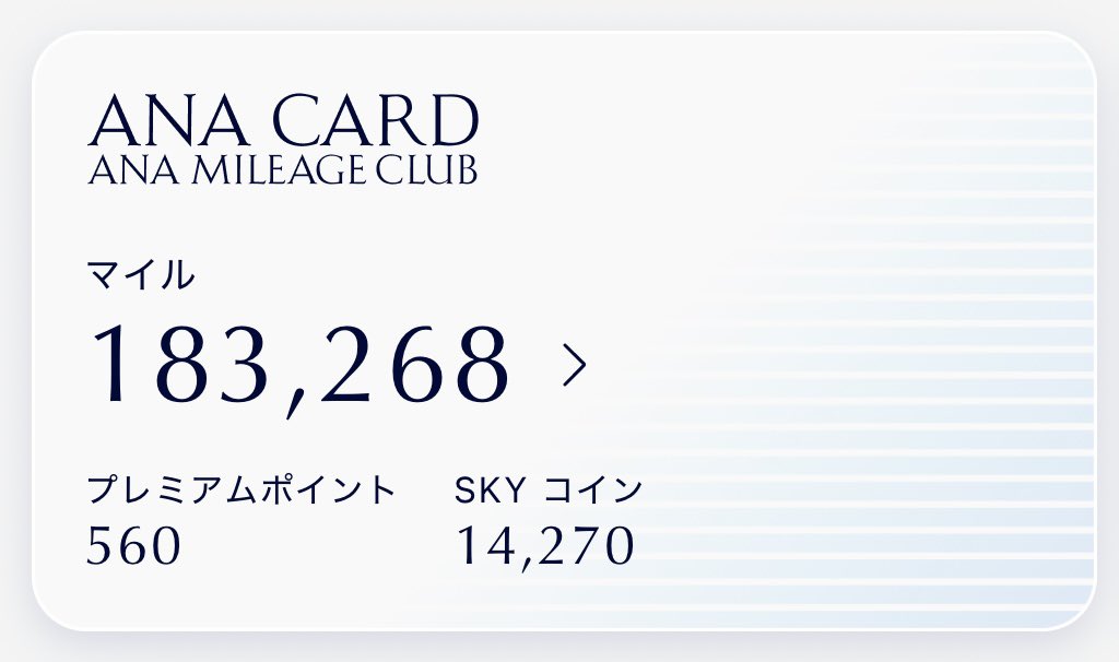 kokowing5's tweet photo. 次の20,758ポイントがVポイントに合流したため交換先を検討。前回はVポイント→JRキューポで1ポイント＝2.45円の特典切符を利用。Vポイント→シラシドマイル(2025年11月30日まで200%)も良いが、ソラシドマイルはすでに43,500マイル保有。メインはVポイント→JRキューポ→永久不滅ポイント→ANAマイル(70%)になるが、ANAマイルもすでに183,268マイル保有。1ポイント＝1円以上でAmazon Pay(国税）や楽天Pay(地方税)の納税に充てられると良いのだが、そのようなルートはあるのだろうか？