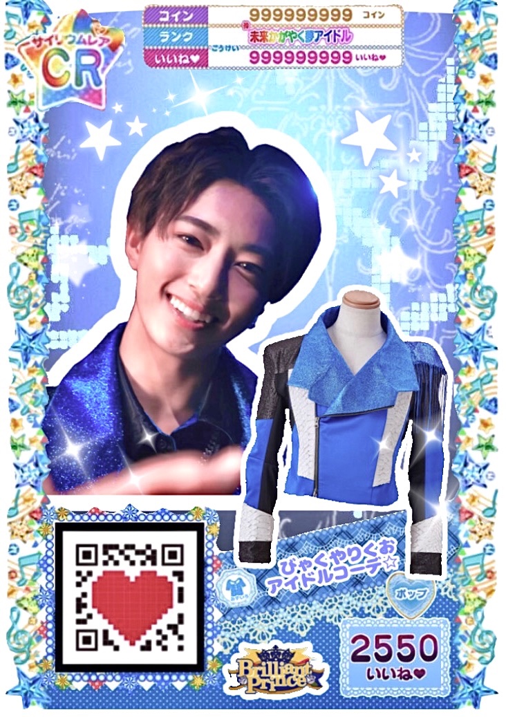 プリチケ風 吠＆陸王
配置統一しろって感じだけど許してねー🤚🏻

何か問題があったら消します‼️‼️