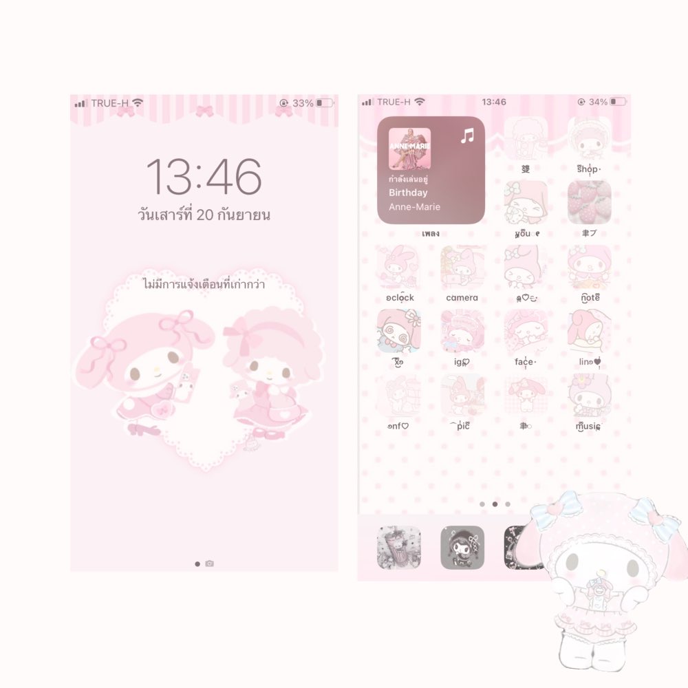 ׅ ♪ ˚ ♡ tweet media