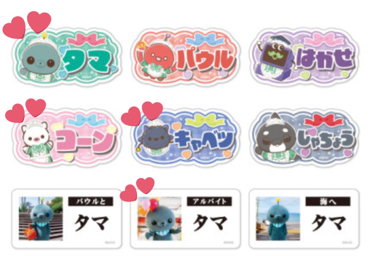 感謝価格(ㅅ´꒳` )うさぎさん 感謝価格(ㅅ´꒳` )うさぎさん