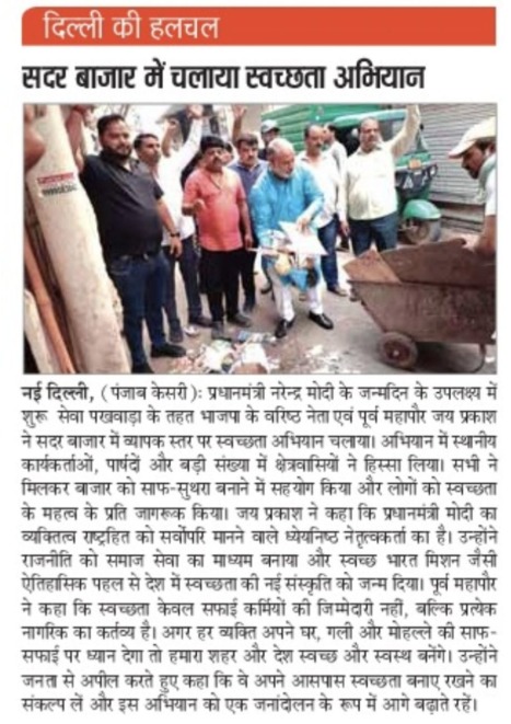 JPBhaiBJP's tweet image. 📰✨ Media Highlights ✨📰
Glimpses of recent media coverage featuring our work and initiatives.

#MediaCoverage #InTheNews #Highlights