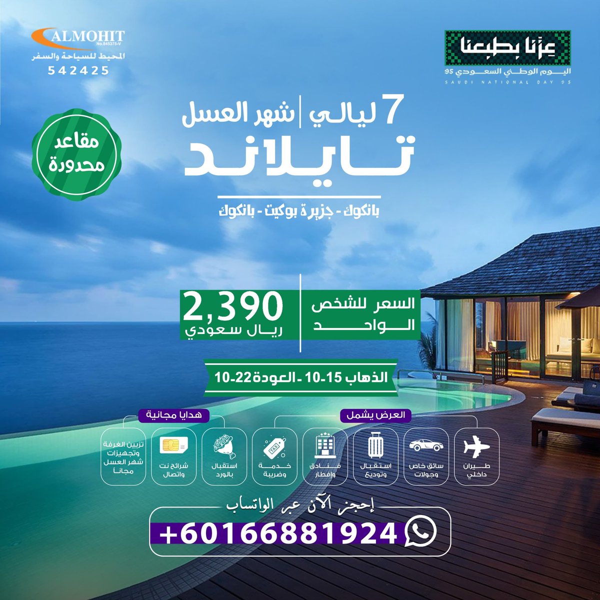 #رفع__هششششتاقჯ_ترند_O5б32б8б79
#AFazenda
#النفسيه__محتاجه_قهوه𓅂