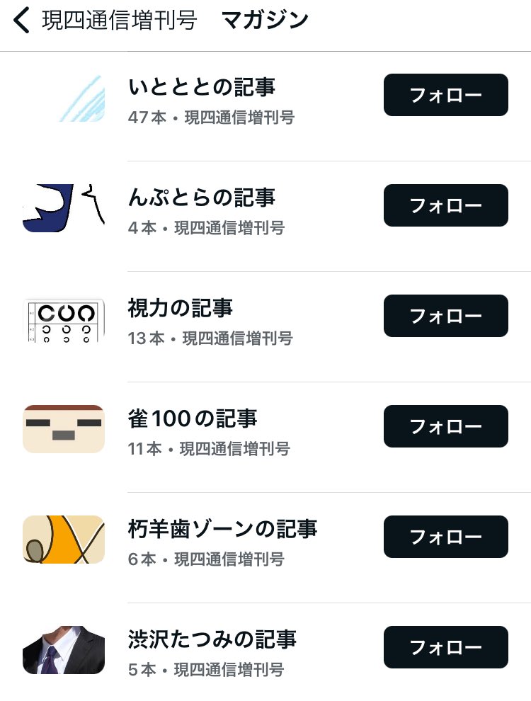 いととと﹅ (@itototo1010) / X