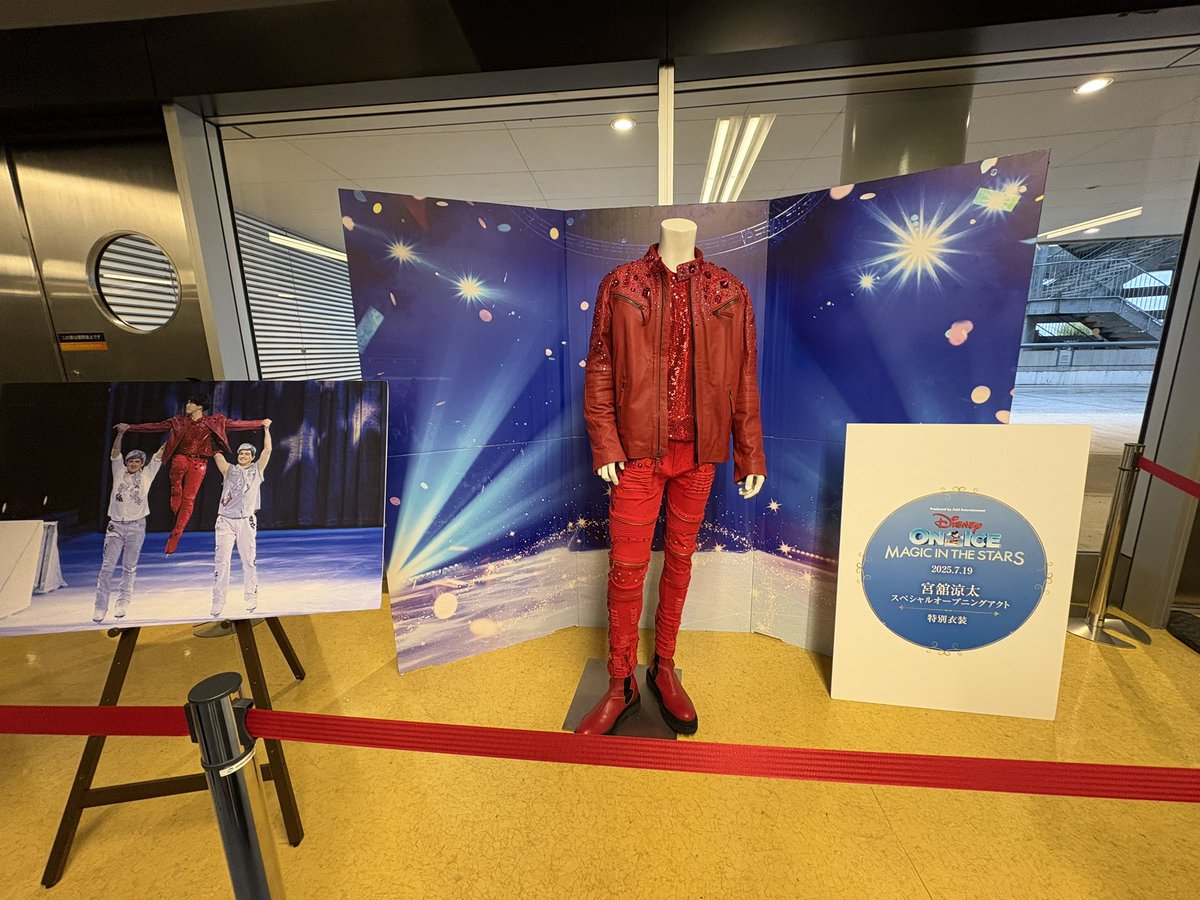 SS_love_UN's tweet photo. 無事に撮れた📸
〜舘様アクスタを添えて〜

 #ディズニーオンアイス
 #DisneyOnice https://t.co/C8R280gzDT