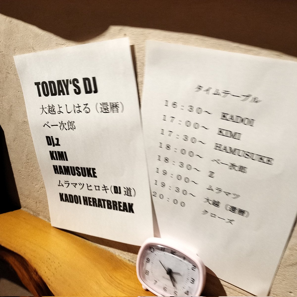 z_piratesrocks3's tweet photo. なぅ
#CLUBO
#大越よしはる還暦祭
#大森エイントナンバー https://t.co/MLesJZvtWb