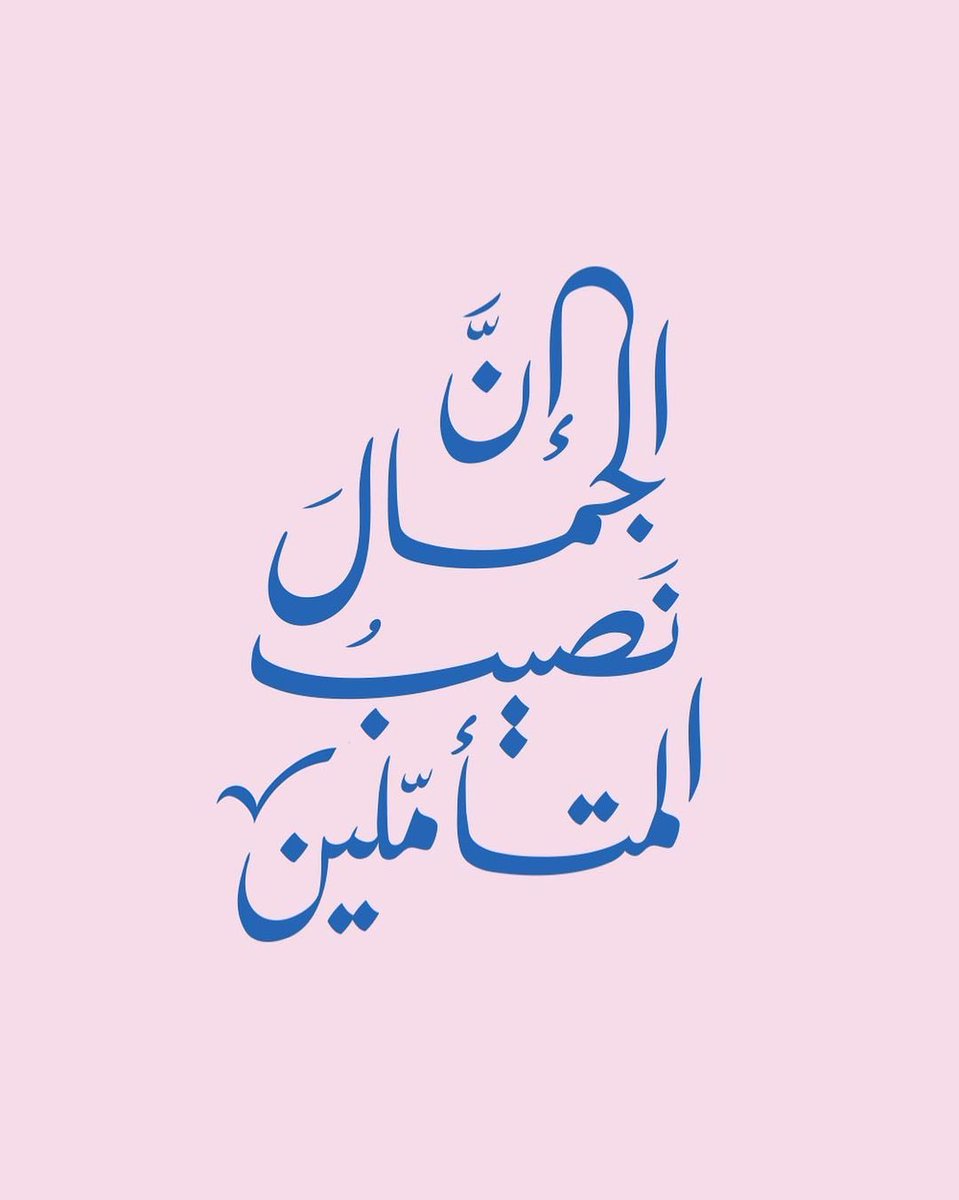 أطياف (@atyafalzhrani) on Twitter photo 
