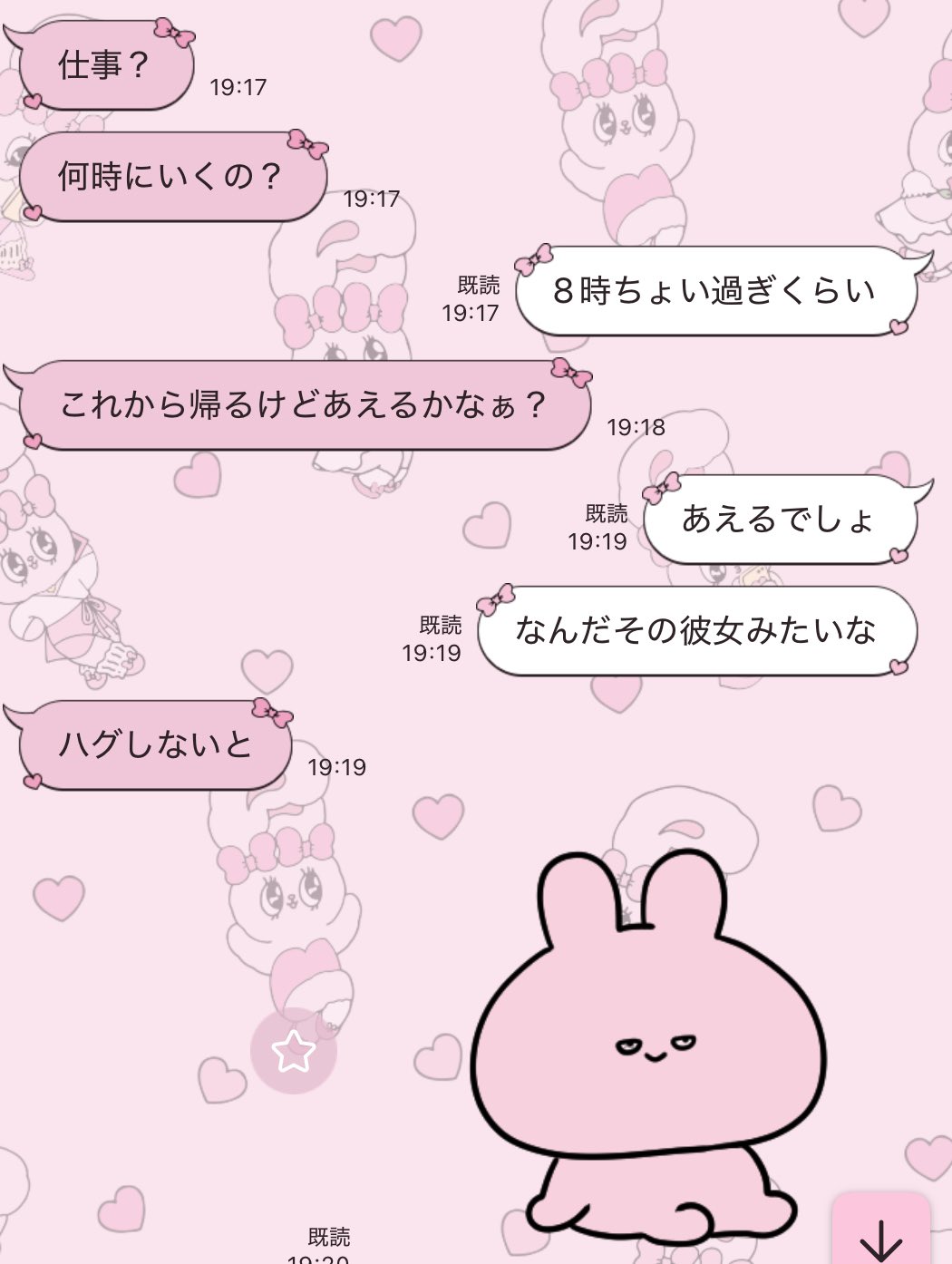 ののチャンママさま確認ページ♡ ててんこ on X: 