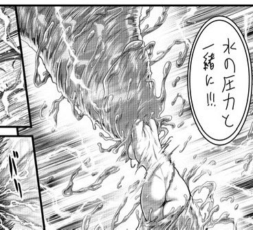 ファンサイトにて、女神敗北27話のヒロインピンチシーンの原稿を先行公開しました。 超無様な水責めヒロピンを是非。 pixivFanbox、ファンティア、cienで公開中。mm