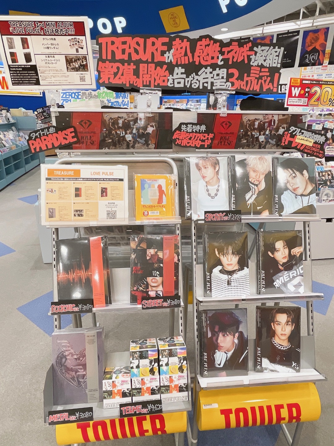 ラスト1 新品 ASKA WHO is ASKA!? タワレコ新宿店限定　非売品 タワーレコード新宿店 on X: 