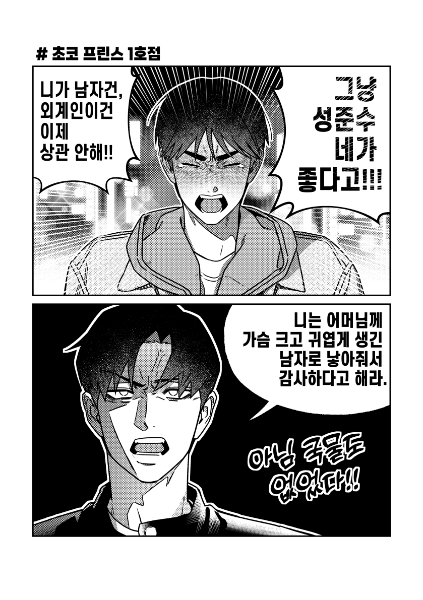 🍞재리🍞 tweet media