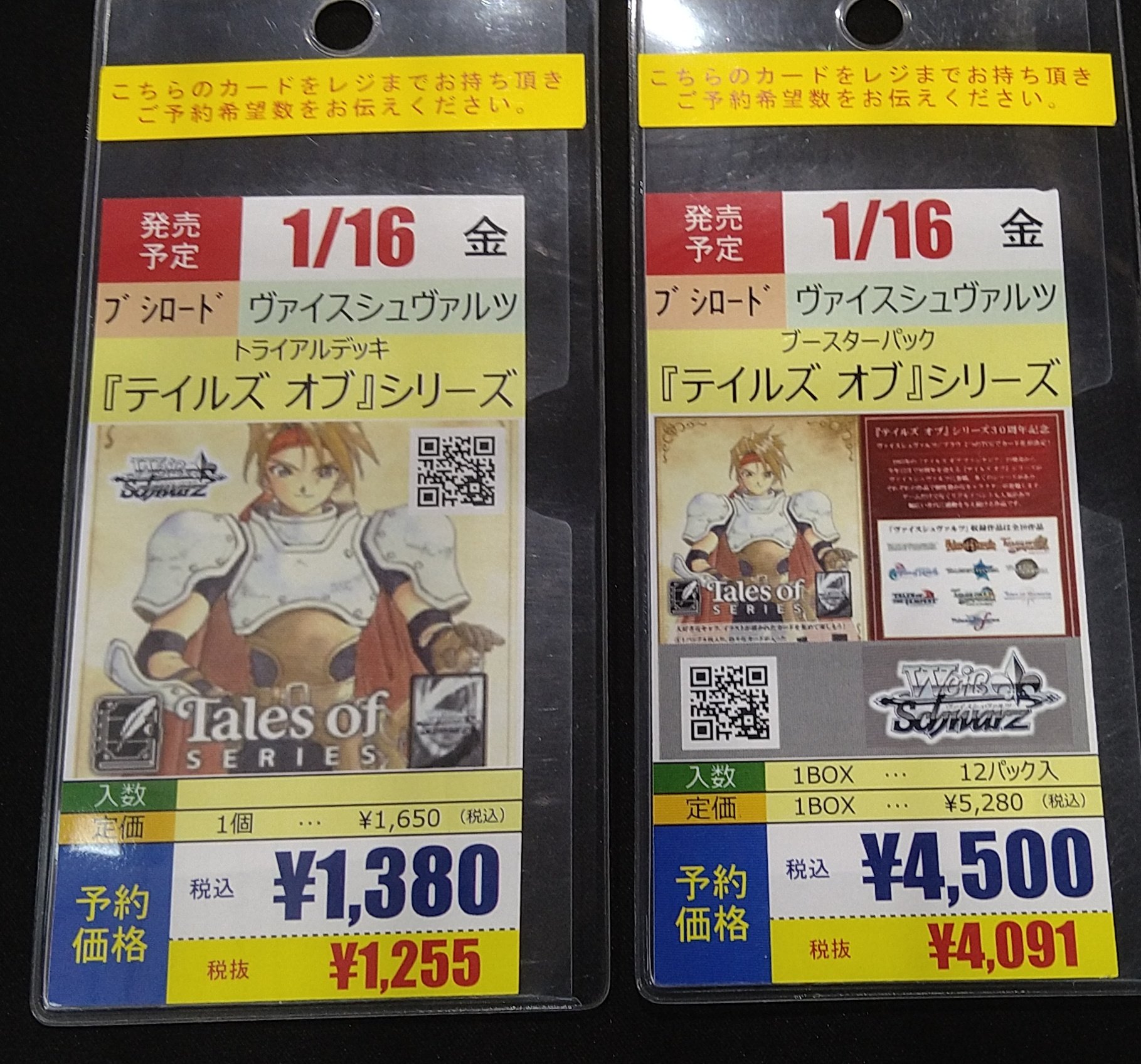 ヴァイスシュヴァルツ　ホイル　まとめ売り　168枚 ヴァイスシュヴァルツ】高額・当たりカードランキング｜2025年