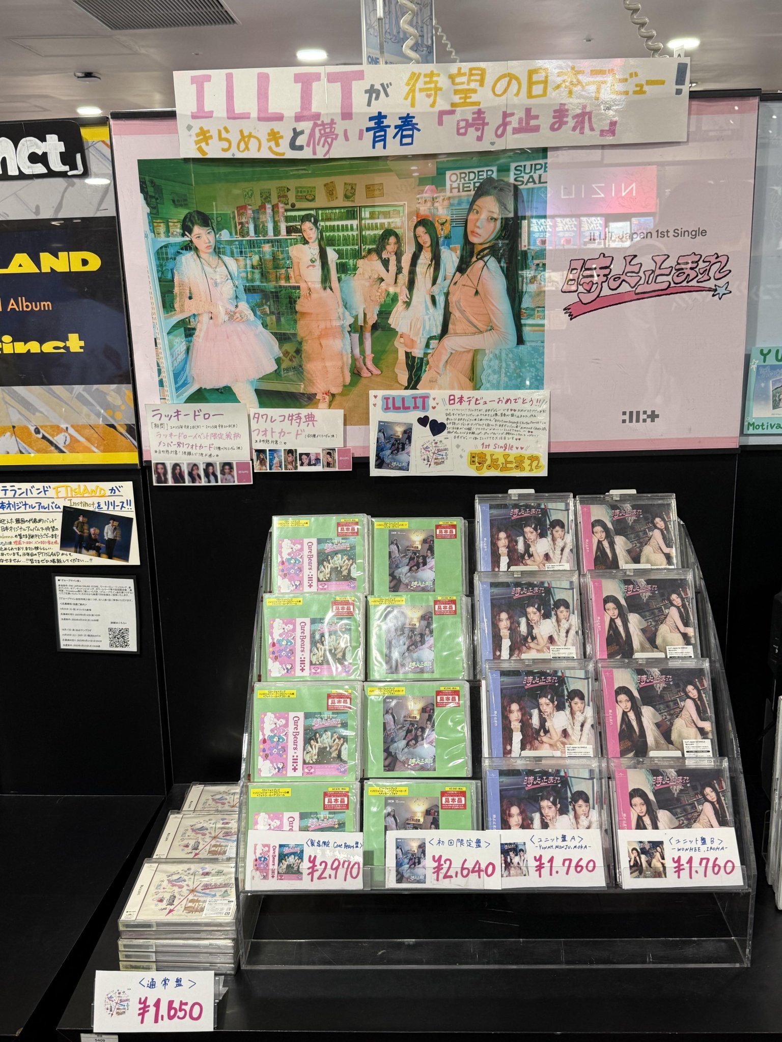 タワーレコード渋谷店 on X: 