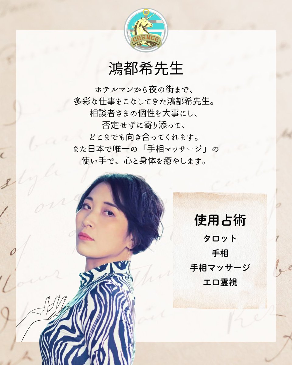 鴻都希(おおとり つき) (@tsukit9101) / X