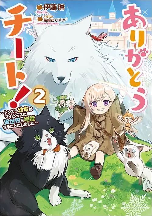 伊藤琳 (@ito110rin) / Posts / X