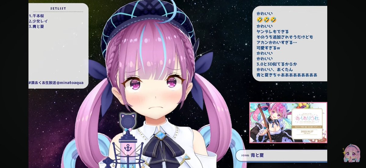 candra_alf62736's tweet image. 4:45 ⚓ 

☹️

#湊あくあ 
#BlueJourney