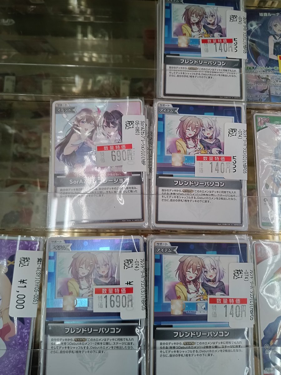 Duel Stade Ganryu つくば店 on X