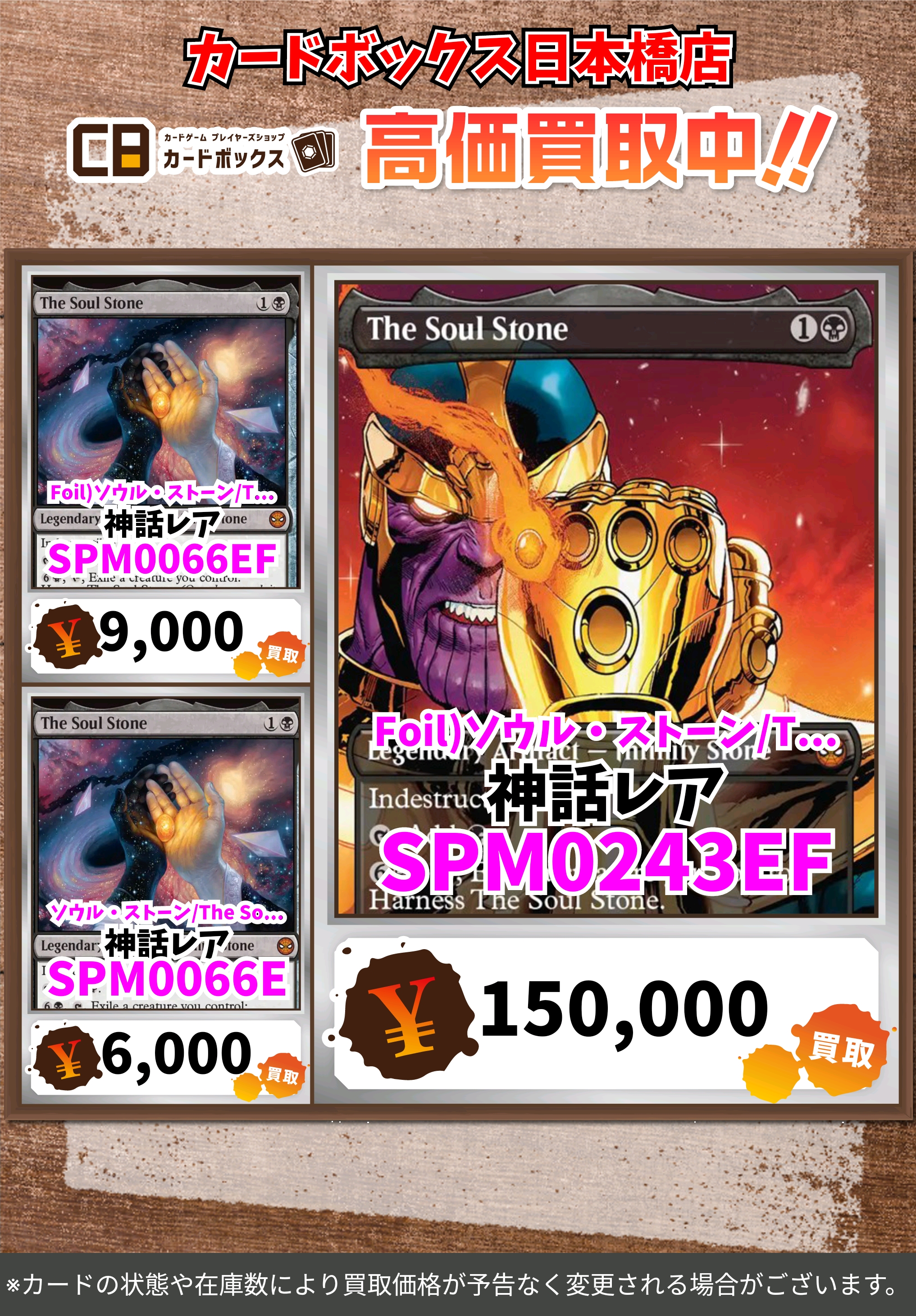断捨離:MTG日本語レア800枚以上(被りナシ)含むまとめ売り約15kg 卑怯 [9ED] 【BIGWEB | MTG】日本最大級の激安カードゲーム通販