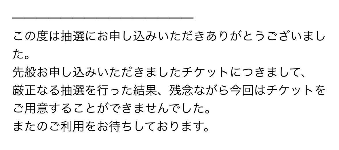 せやな