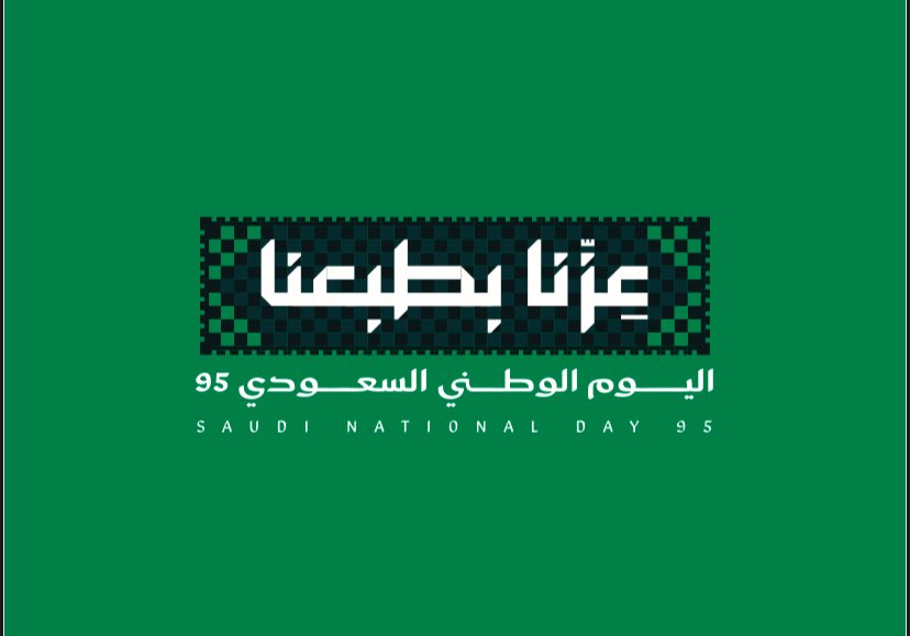 xiooee's tweet photo. دام عزك يا وطن 💚🇸🇦 https://t.co/0NdzPlIWcx